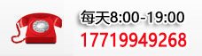 服務(wù)熱線(xiàn)